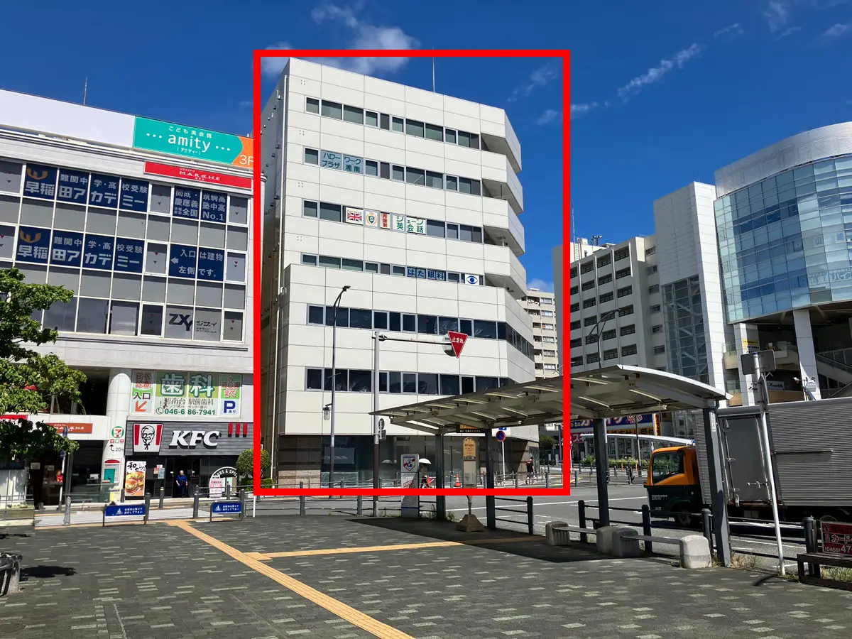 アクセス方法