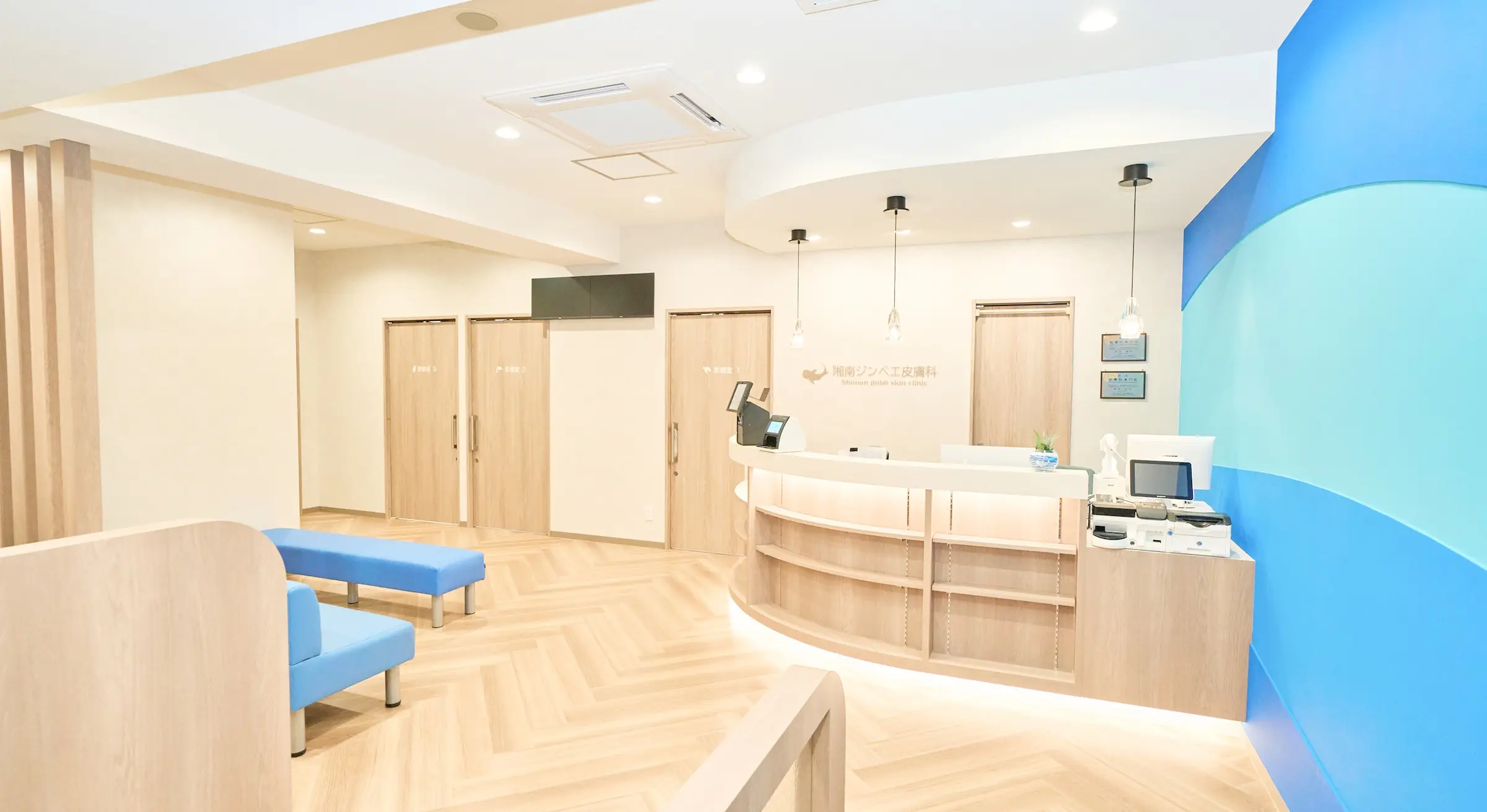 ホームビジュアル