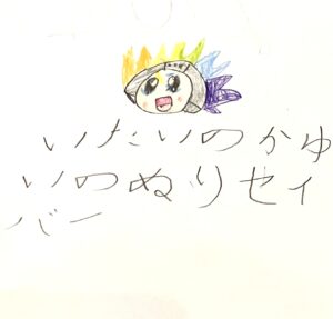 ぬりセイバーイラスト1